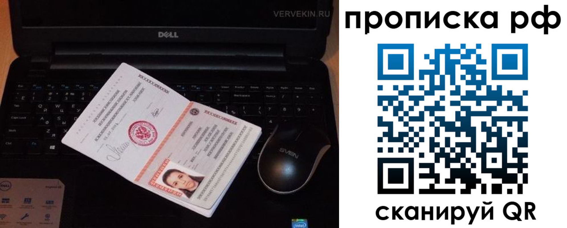 регистрация в Судаке