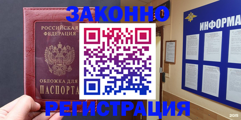 где прописаться в Судаке